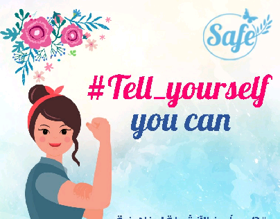 tell yourself 
women campaign