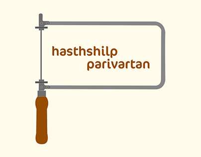 Hasthshilp Parivartan: Cluster- Mysore Rosewood Inlay