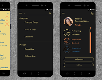 Design of mobile app about volunteers searching