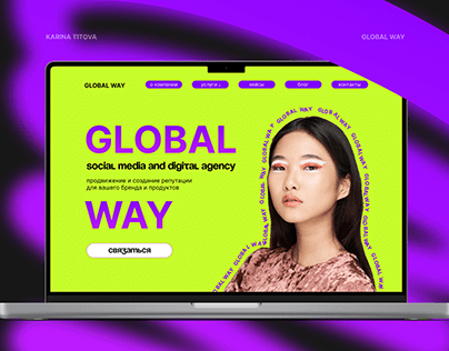 Landing page for digital agency GLOBAL WAY