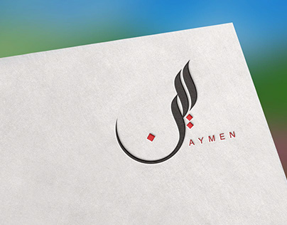 AYMEN- Name is written in illustrator
