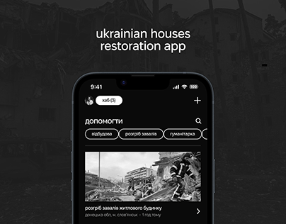 UI/UX Houses Restoration App Design Concept