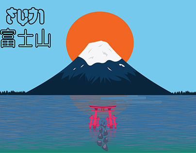 Fuji Mountain(Daily Logo Challenge)Mountain Logo