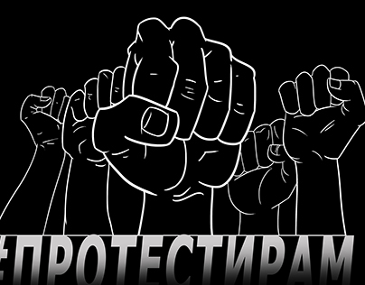 "I Protest", Civil Movement Logo