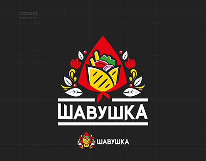 Логотип для фаст-фуд заведения в русско-народном стиле