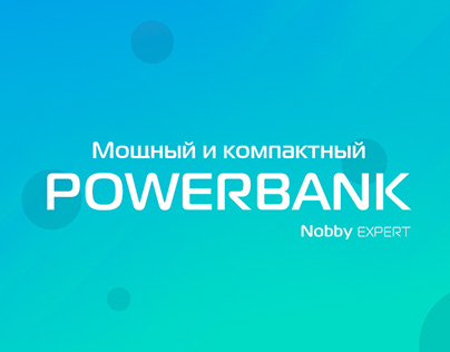 Banner - Powerbank Nobby EXPERT