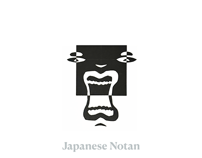 Japanese Notan: Cutting Paper