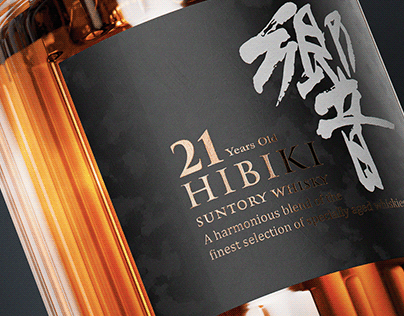 Hibiki 21 Suntory Whisky | Product CGI