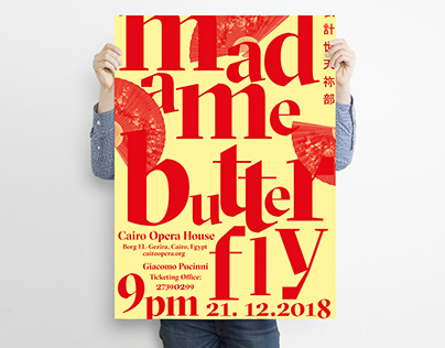 Madame Butterfly Opera - Branding
