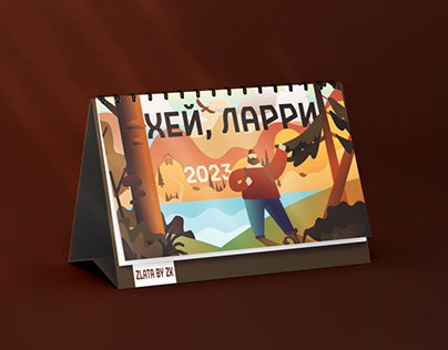 Календарь, Calendar, Illustrations, Illustrator