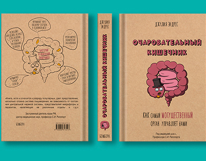 cover design of the book series "sensation in medicine