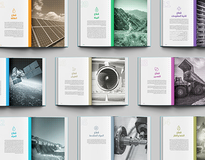 KACST | Annual Report 2019