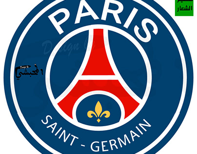 Figurinhas PSG 2020 on Behance