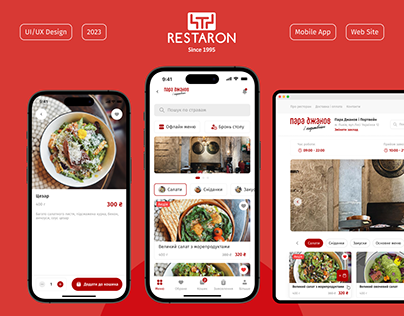 App for a restaurant chain (Food delivery)