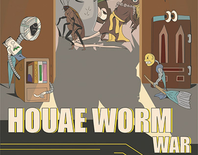 House Worm War - (Report 報告專用)