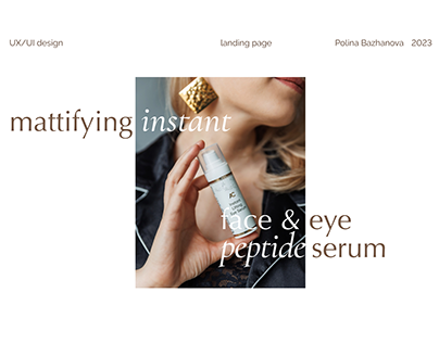 Landing page | Areal cosmetics