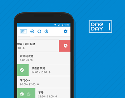 OneDay - App for habit management