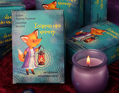 Metaphorical cards "The story of every little fox"