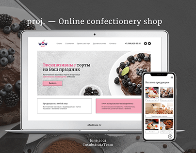 Online store for a confectionery company