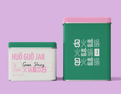 Huo Guo: brand concept