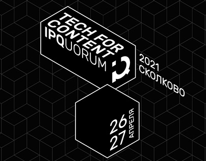 IPQuorum 2021: Tech for Content