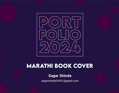 Marathi Book Cover