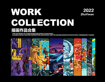 竹一丸2022作品合集/ yiwan 2022 illustration works collection