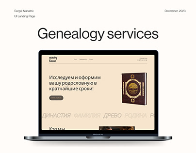 Genealogy services | Landing Page