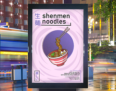Poster series for chinese food resturaunt