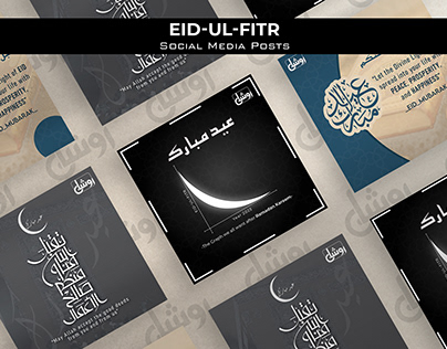 Eid Ul Fitr Social Media Posts