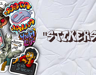 Project thumbnail - stikers