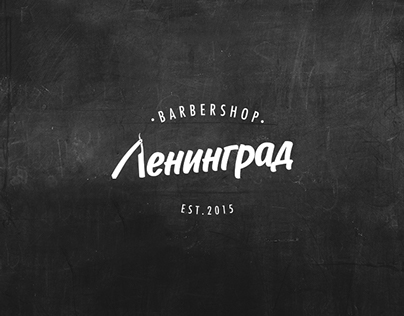 Leningrad Barbershop