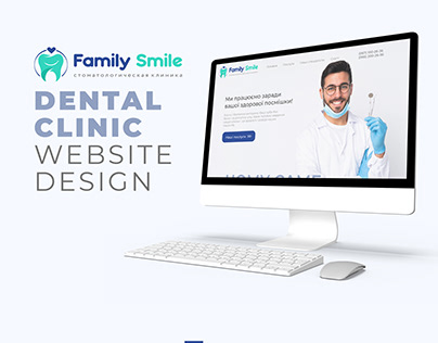 "Family Smile" Dental clinic website design