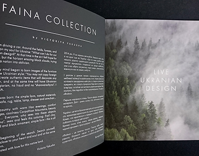 Catalogue Design "Faina" by Yakusha Design