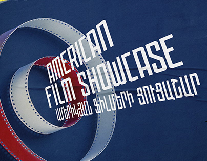 American Film Showcase