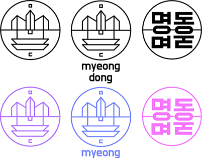 Myeong-dong Rebranding