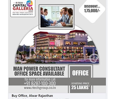 Buy Office Space Commercial Property in Alwar Rajasthan