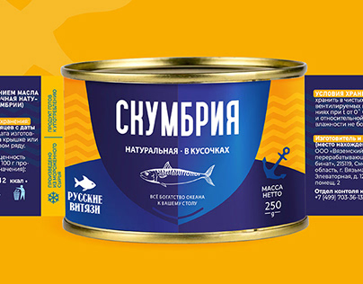 Canned fish identity