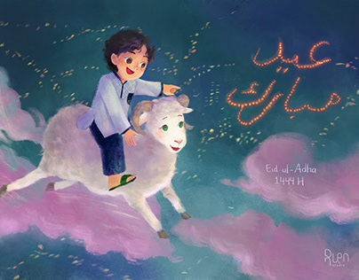 Eid Greetings 2023 | Children's Illustration