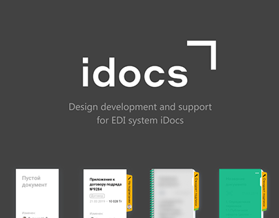iDocs — Electronic Documents Management System