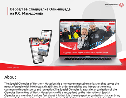 Case Study - Special Olympics of North Macedonia