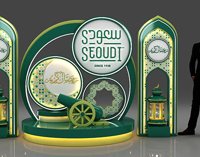 Project thumbnail - Seoudi Supermarket Ramadan 1445 / 2024