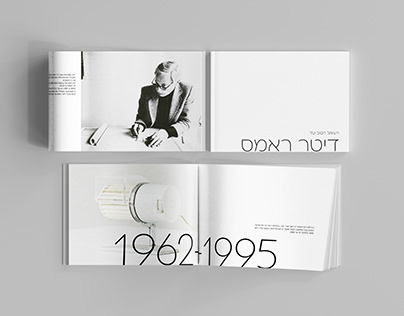 Dieter Rams - booklet design