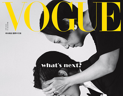 "what's next?" - Vogue Taiwan April cover story 2020