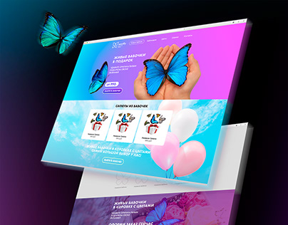 Дизайн интернет-магазина живых бабочек «Annifly»