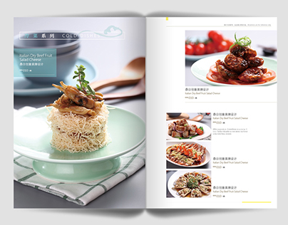 Menu Design Proposal for Potien Restaurant - 2015
