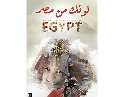 Poster about the Egyptian folklore to enhance tourism