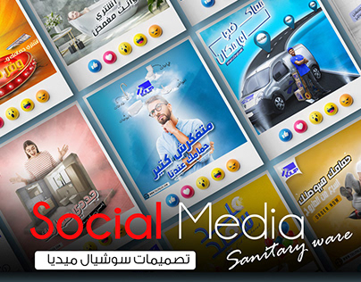 Sanitary Ware - Social media Designs