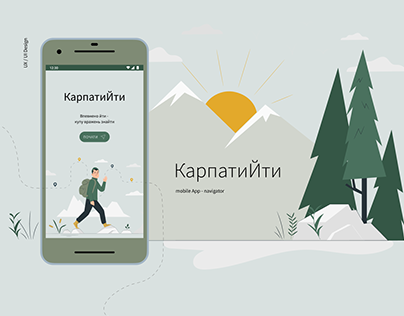 Hiking Mobile App - UI/UX