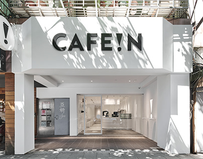 CAFE!N Banciao Jhong-Shan